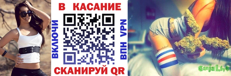 Как найти закладки Шенкурск Кокаин МЕФ АМФЕТАМИН Канабис APVP