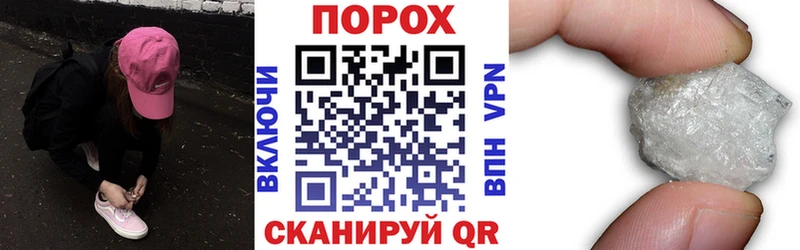 даркнет какой сайт  omg рабочий сайт  Шенкурск  АМФЕТАМИН 98% 