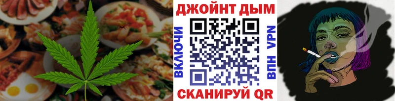 Еда ТГК марихуана  ссылка на мегу ссылка  Шенкурск  купить  