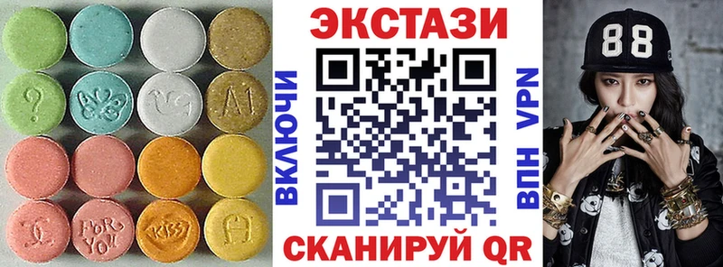 даркнет официальный сайт  Шенкурск  ЭКСТАЗИ VHQ 