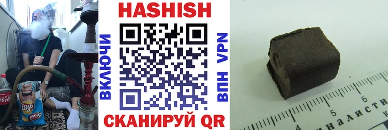 Гашиш гашик  Шенкурск 