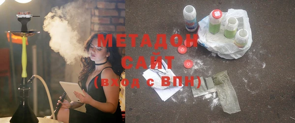 мяу мяу мука Осинники