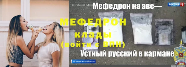 2c-b Абдулино