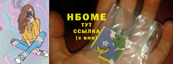 2c-b Абдулино