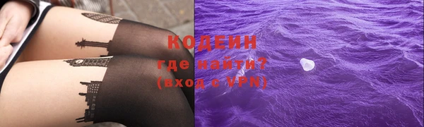 героин Абинск