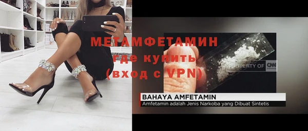 2c-b Абдулино