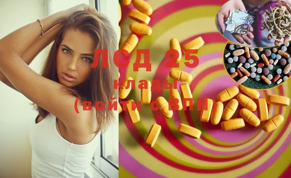 MDMA Premium VHQ Алексин