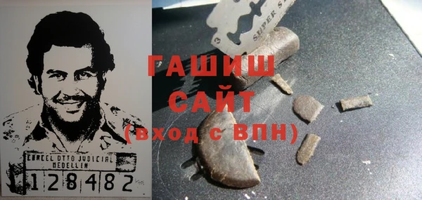 2c-b Абдулино