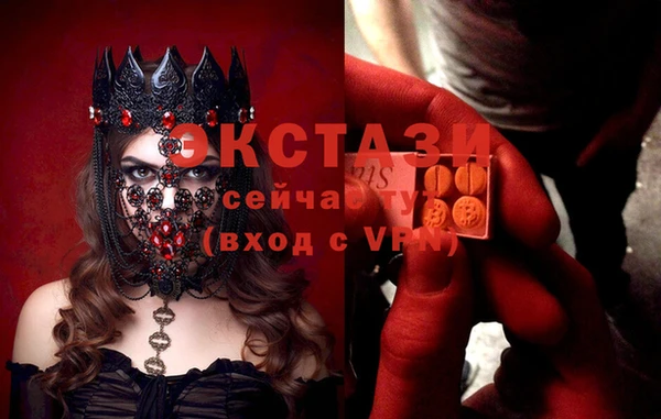 экстази Остров