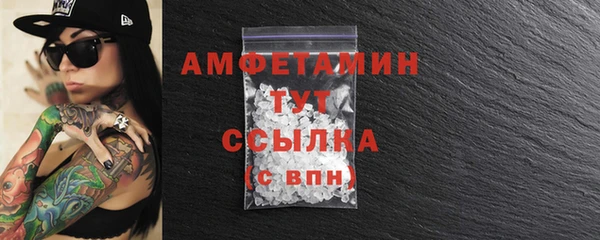 эйфоретик Осташков