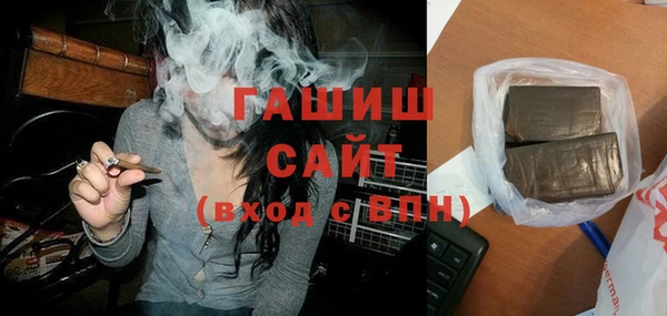 героин Абинск