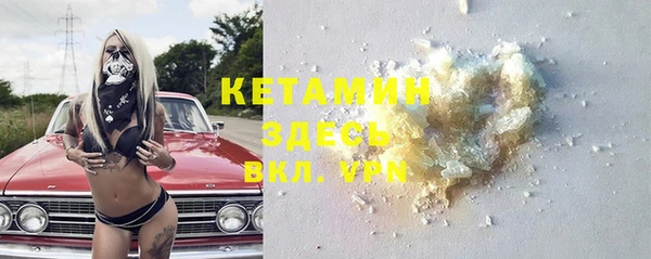 MDMA Premium VHQ Алексин