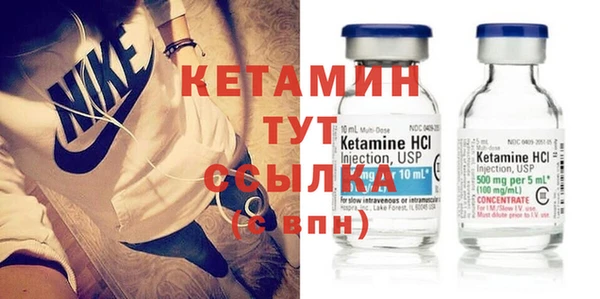 2c-b Абдулино