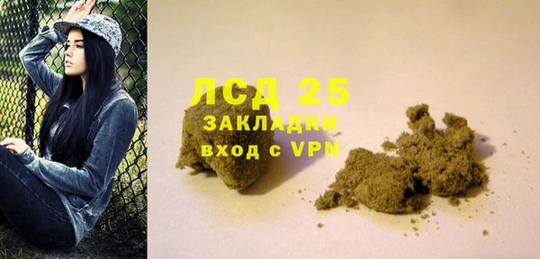 2c-b Абдулино