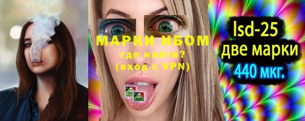 MESCALINE Алзамай