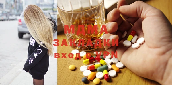 MDMA Premium VHQ Алексин