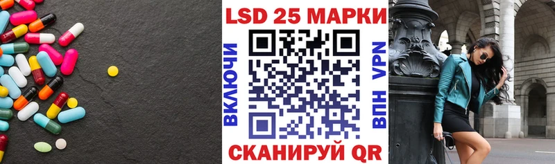 LSD-25 экстази ecstasy  Шенкурск 