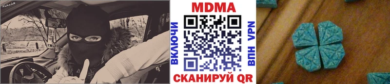 МДМА кристаллы  цена   Шенкурск 