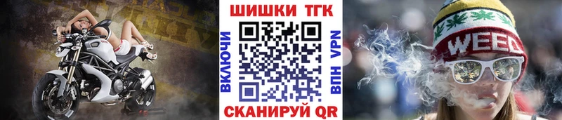 МАРИХУАНА LSD WEED  Шенкурск 
